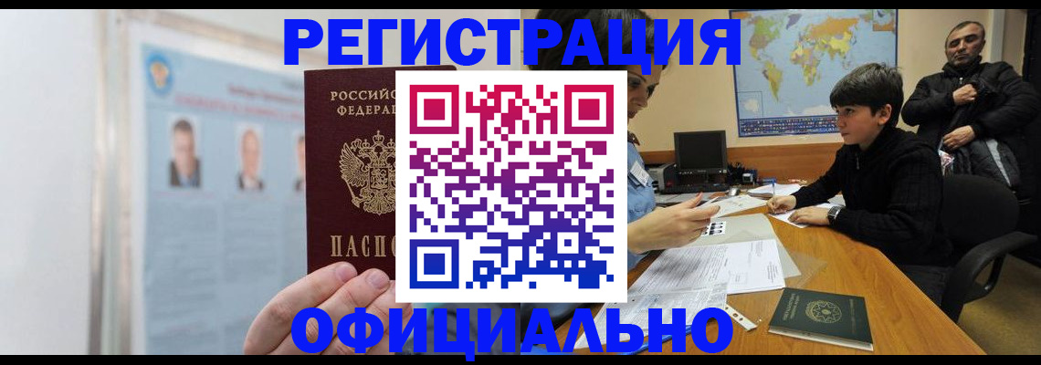 прописка поиск в Верхнем Тагиле